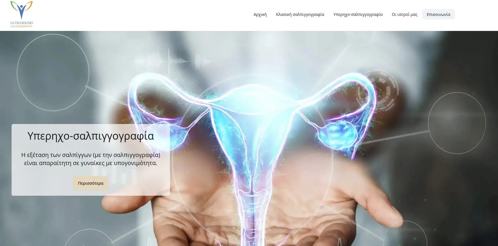 Salpingography clinic
